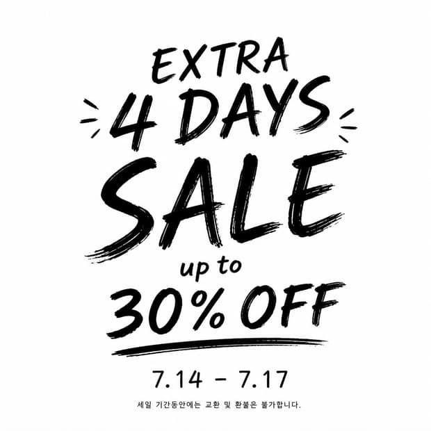 여름 세일 전 아이웨어 품목 30% OFF