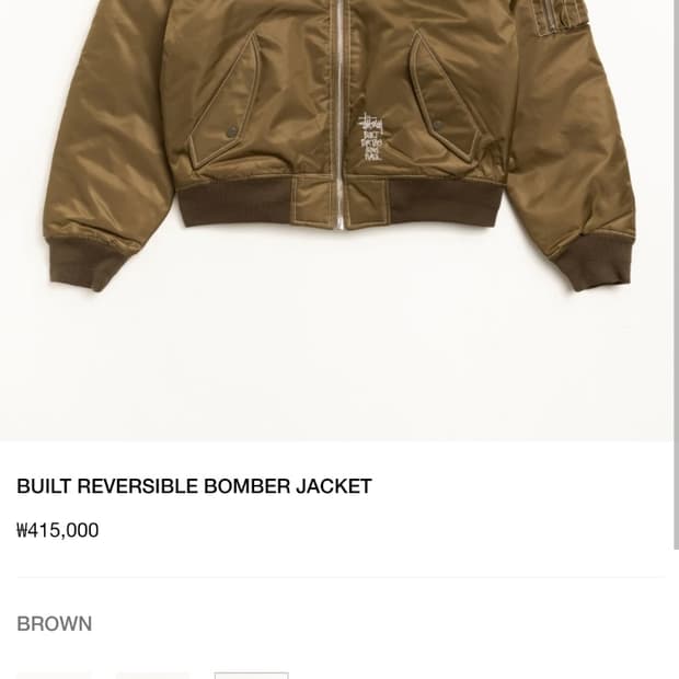 스투시 빌트 리버시블 봄버 자켓 브라운 XLStussy Built Rev