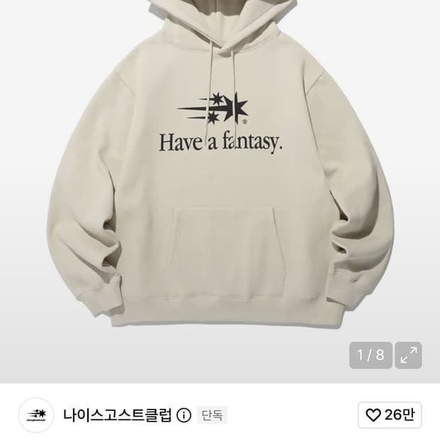 나이스고스트클럽 후드 