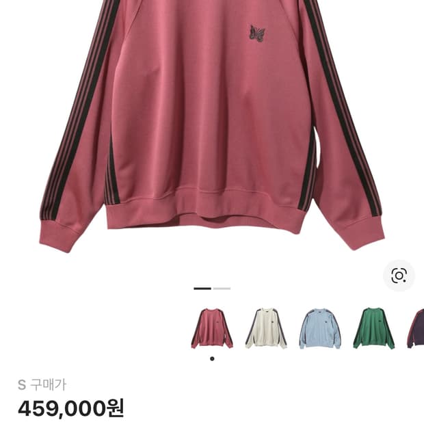 니들스 트랙 크루넥 폴리 스무스 스모크 핑크 S