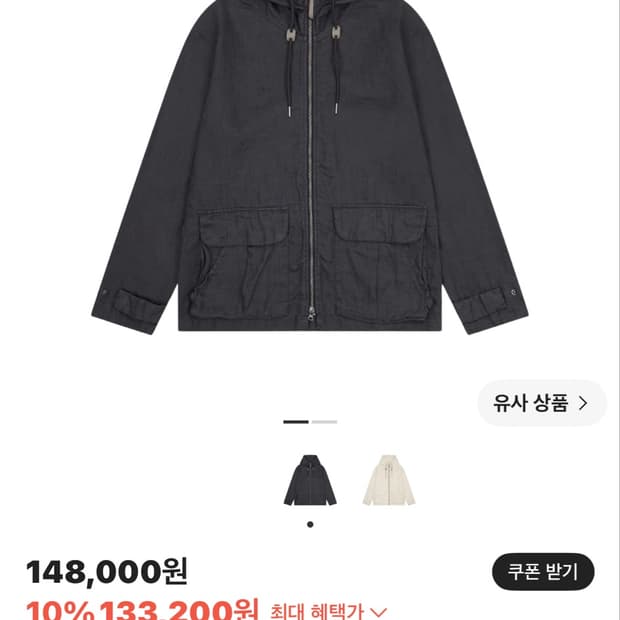 구해요) 사파리스팟 워시드 린넨 후드