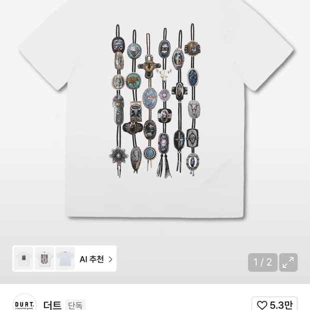 더트 볼로 타이 티셔츠