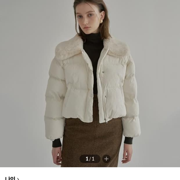 나인 크롭 퍼 카라 푸딩 패딩