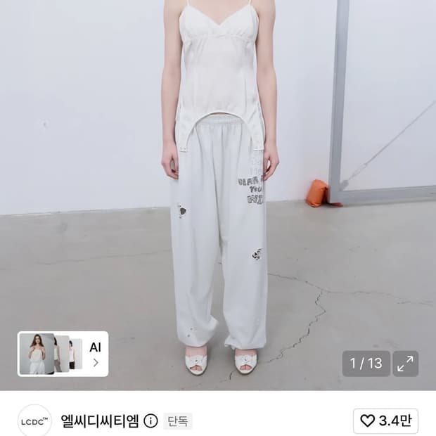 엘씨디씨티엠 LCDC TWO-WAY SLIP TOP (IVORY)