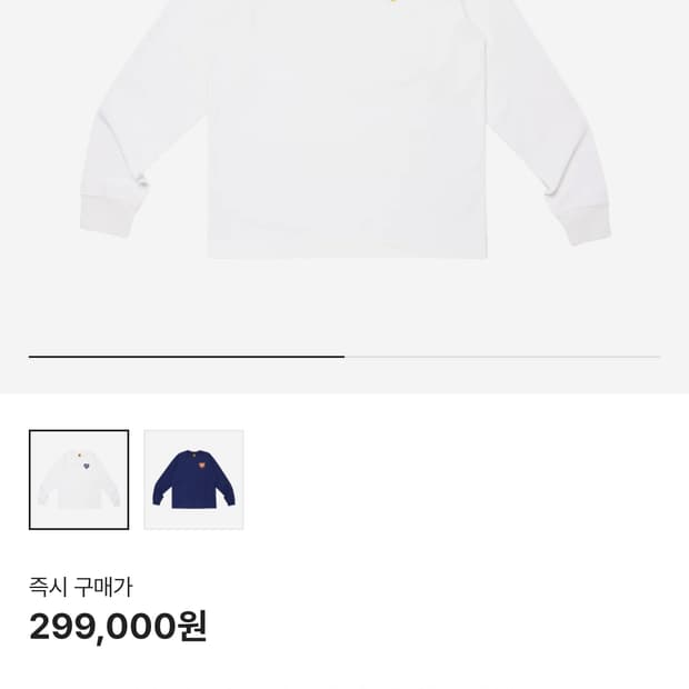 휴먼메이드 롱슬리브 티셔츠 L