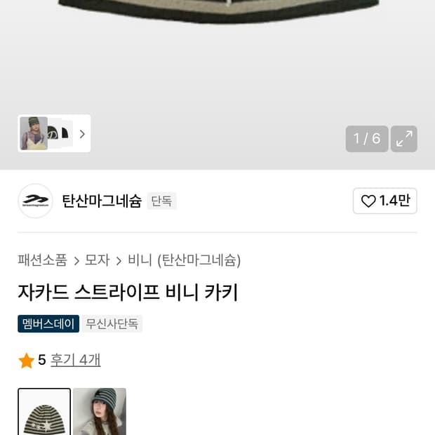 상품 이미지