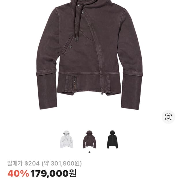 미스치프 어시메트릭 후드 집업 브라운