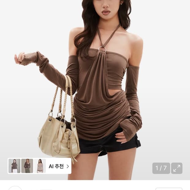 힐다 레이어 링 오프숄더 티 [브라운]