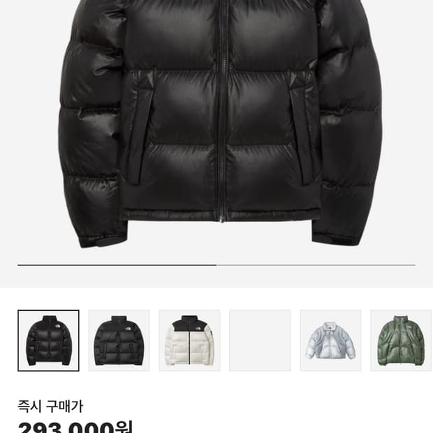 노스페이스 화이트라벨 노벨티 눕시 새상품