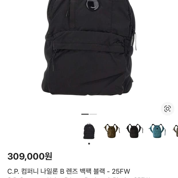 Cp컴퍼니 백팩 블랙