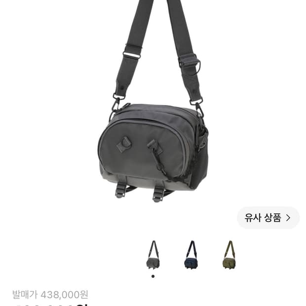 POTR 피오티알 라이드 숄더백 그래파이트