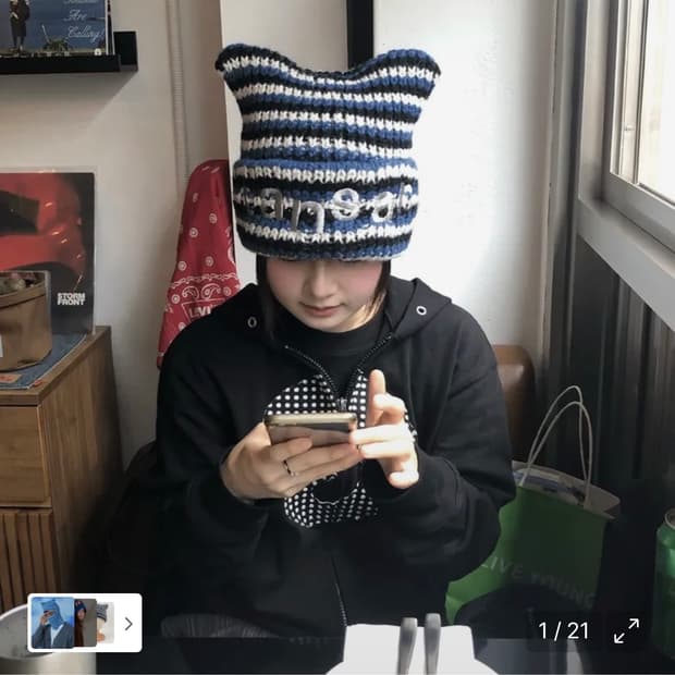 탄산마그네슘 로고 캣 비니 (블루 스트라이프)