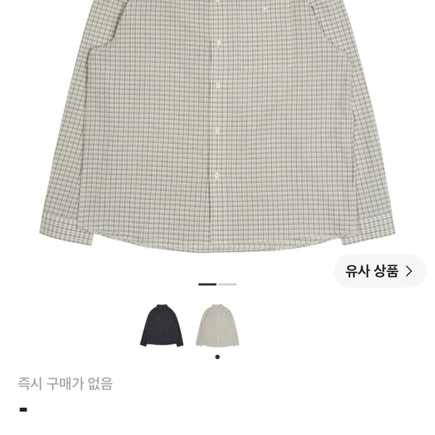 더콜디스트모먼트 셔츠