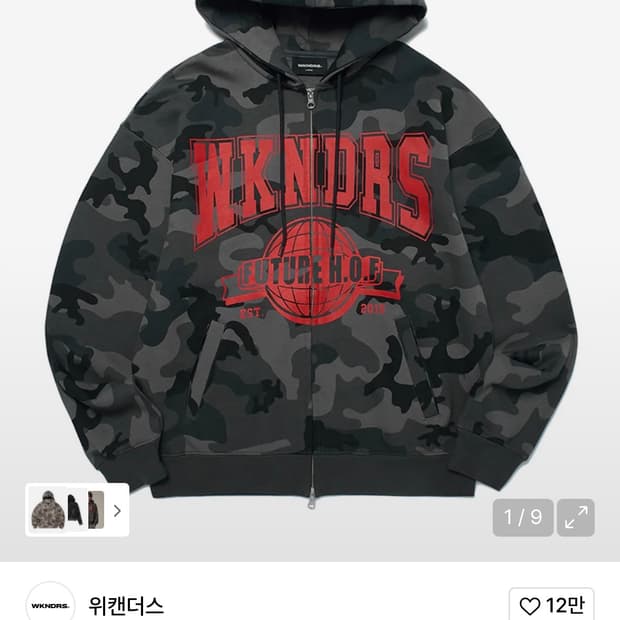위캔더스 후드 집업