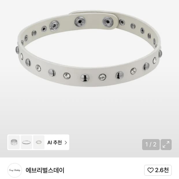 에브리벌스데이 Stone white leather choker