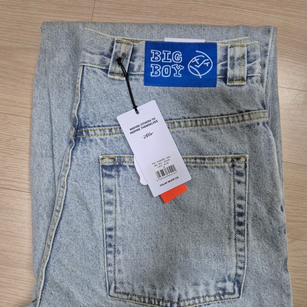 폴라 빅보이 연청 