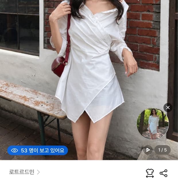 로트르드민 셔츠 원피스
