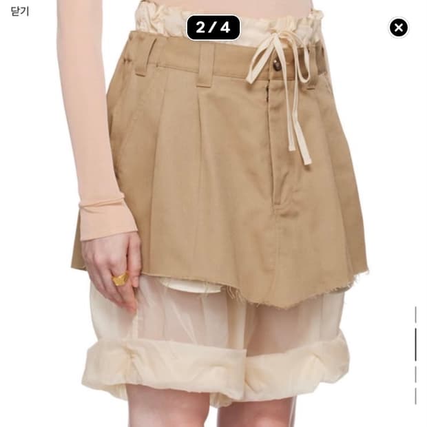 MAISON MARGIELA 베이지 레이어드 반바지