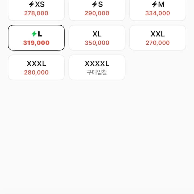 노스페이스1996 눕시 L사이즈