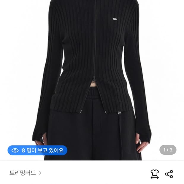 택O) 트리밍버드 하이넥 니트 집업 가디건 블랙