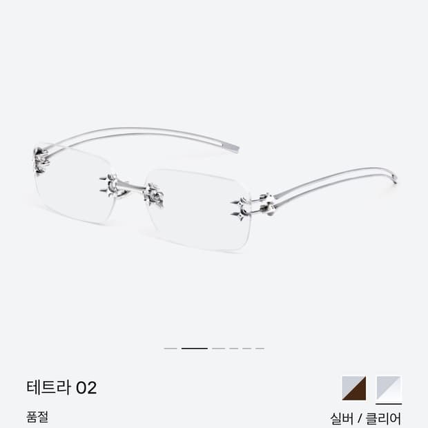 삽니다! 젠틀몬스터 테트라