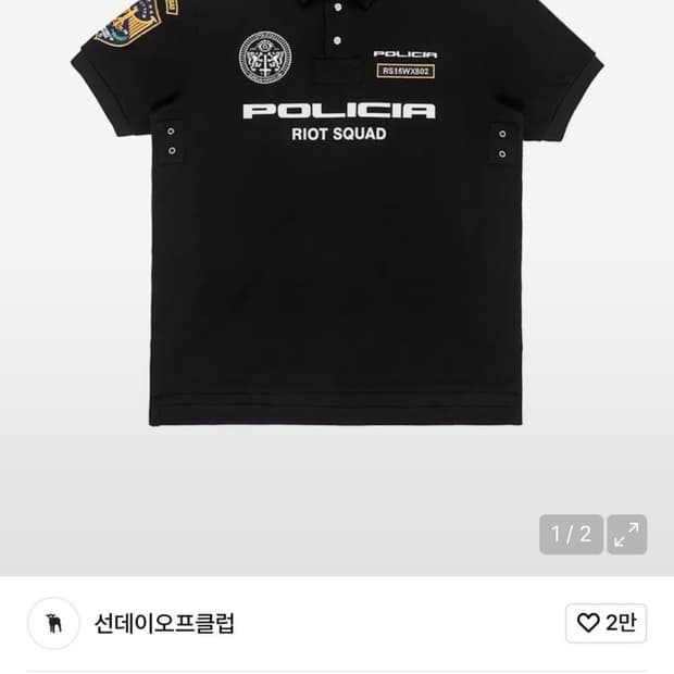 선데이오브클럽 카라티