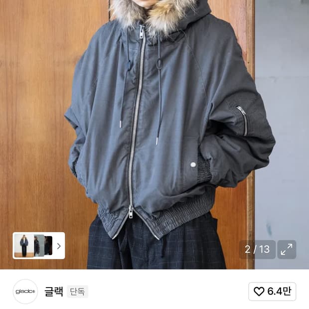 글랙 GJ098 러스티 N2B 숏 파카 (GRAY)