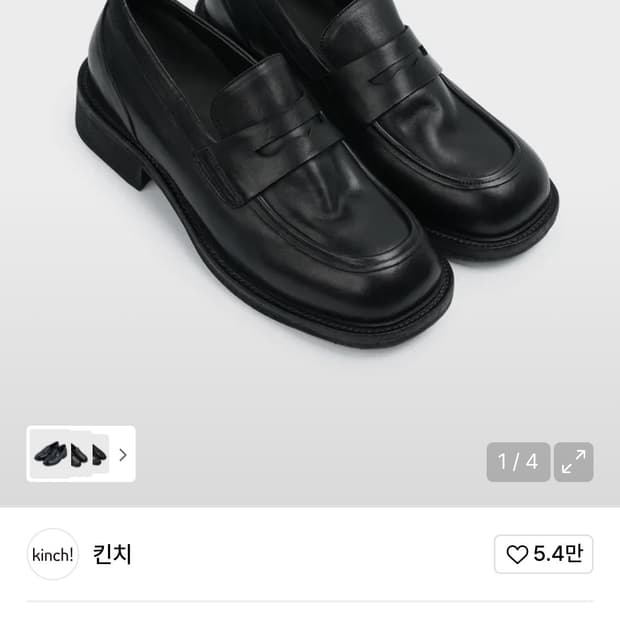 (255) 킨치 poise 590