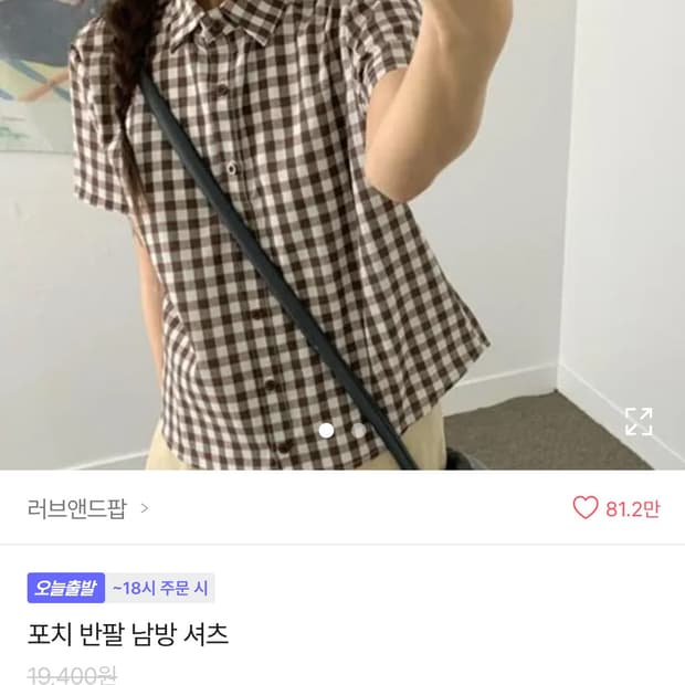 상품 이미지
