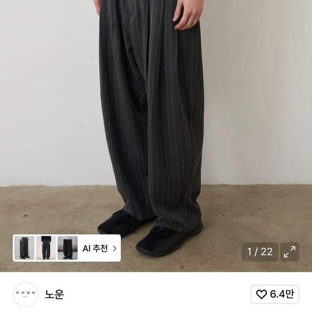 노운 스트라이프 슬랙스 챠콜