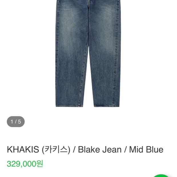 카키스 blake jean / L사이즈