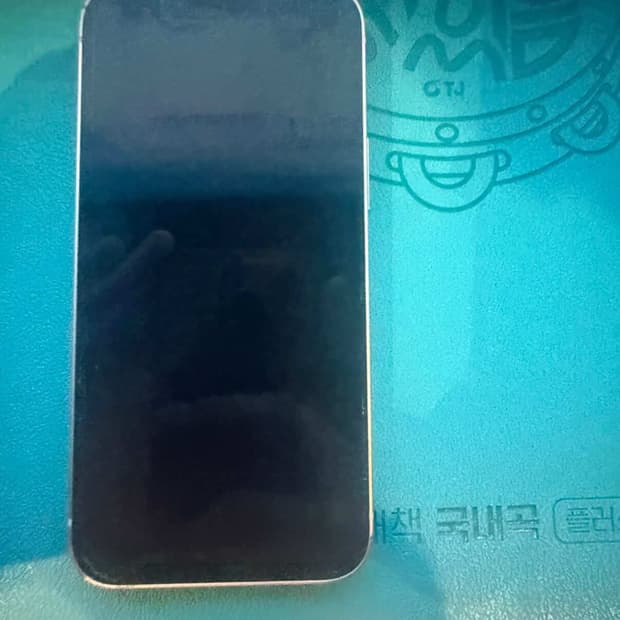 아이폰 13미니 화이트