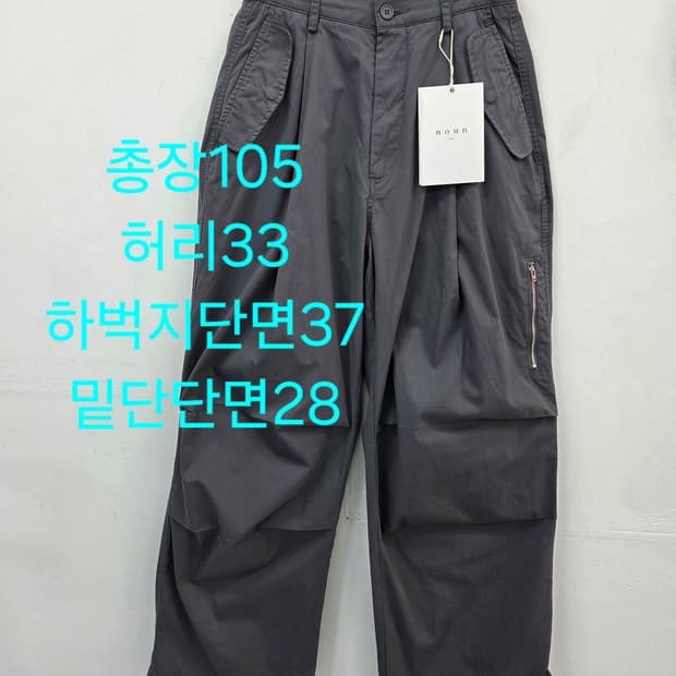 29 [새상품]noun 카고 와이드 팬츠 차콜
