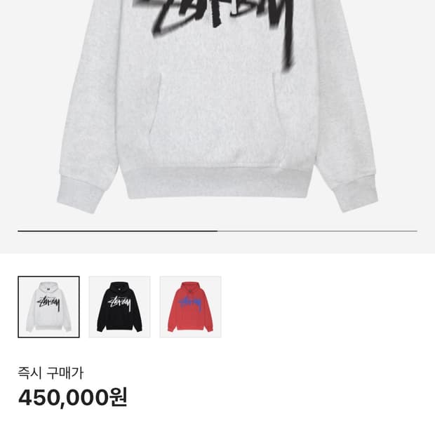 스투시 디지 스탁 후드티 L 애쉬 헤더