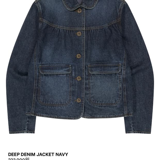 구함) 코이세이오 데님 셋업