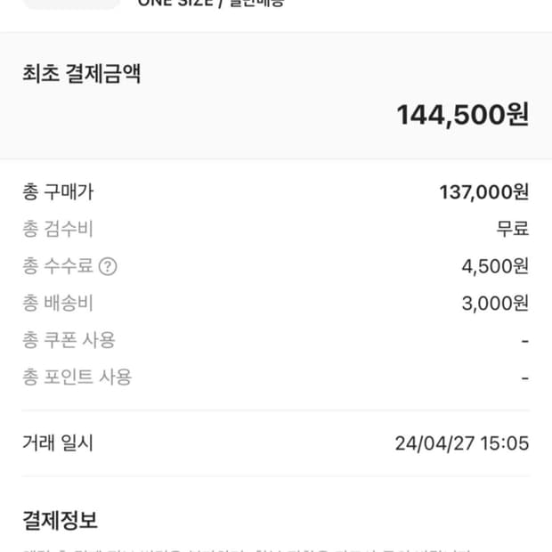 롱샴 르 플리아쥬 블루 네이비