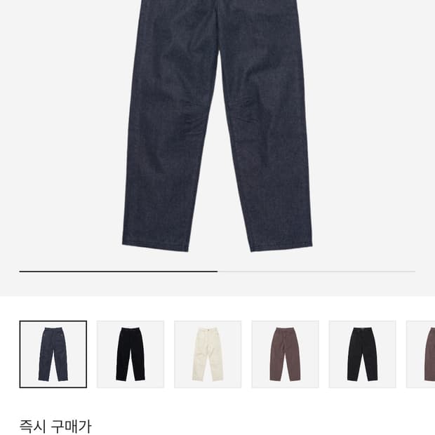 미스치프 롬버스 슬로치 진 인디고 s