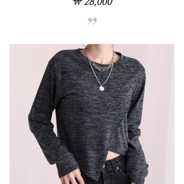 어반드레스 DIAGONAL 긴팔 티셔츠