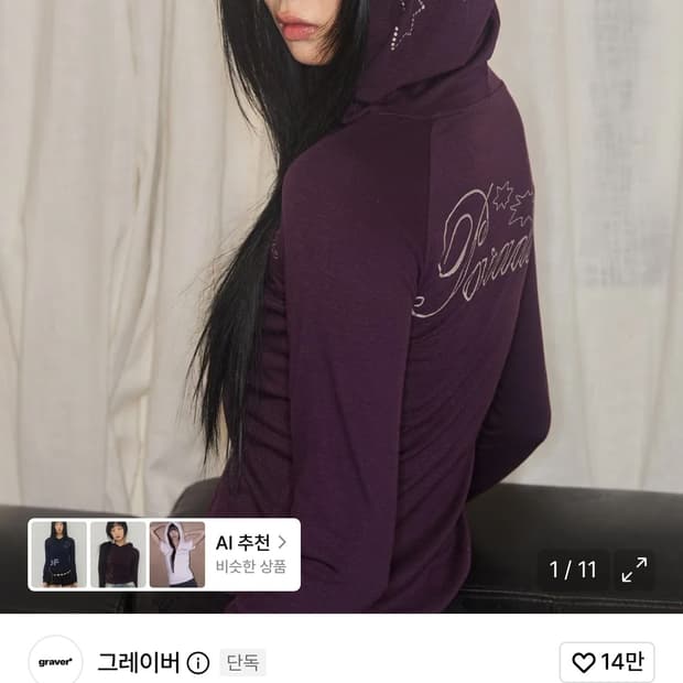 그레이버 PARADISE 슬림핏 후드티 (버건디)