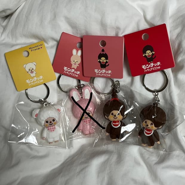 몬치치 키링