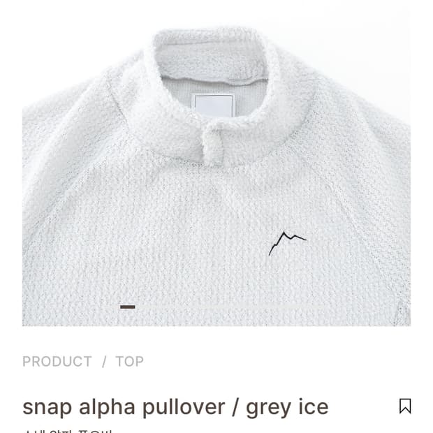 케일 스냅 알파 풀오버