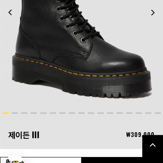 닥터마틴 제이든3 230 uk4