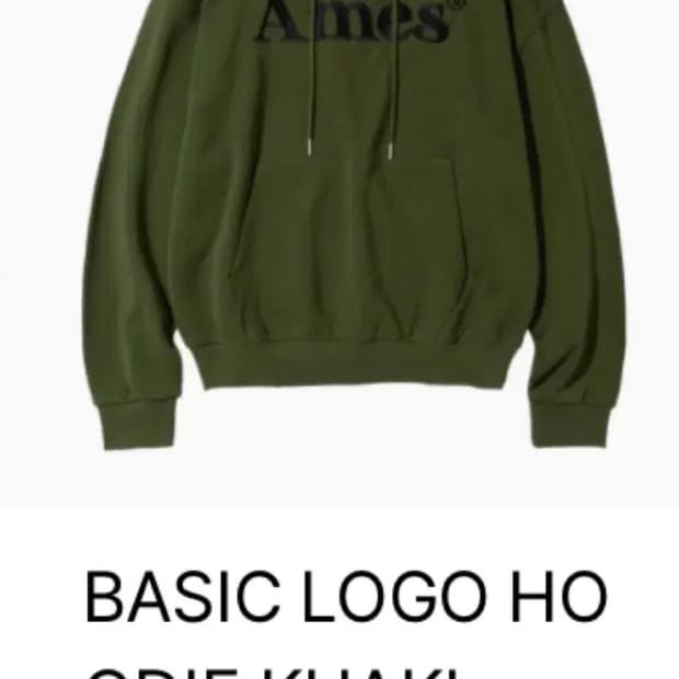 아메스 카키 후드티