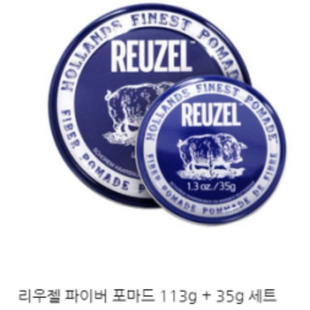 리우젤 파이버 포마드