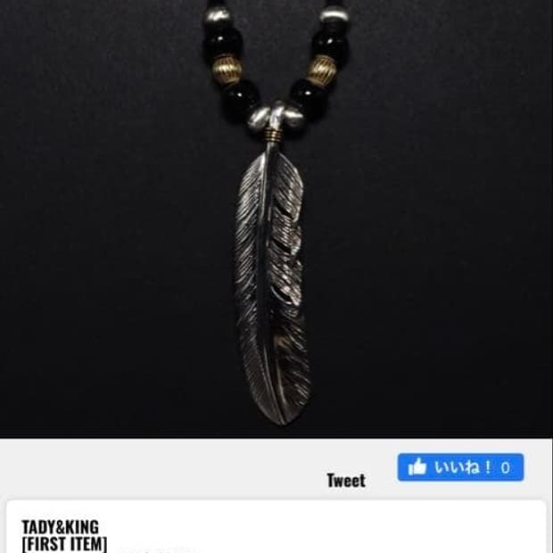 타디킹 tady&king 페더 목걸이