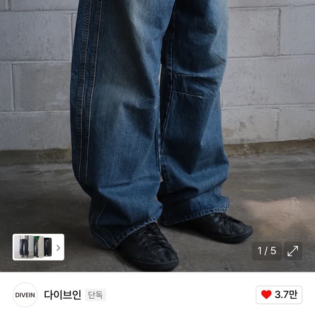 (일괄) 다이브인 커브드 팬츠 사이즈1(블루,워시드블랙)