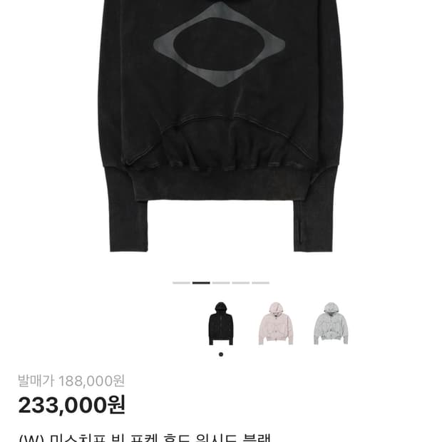 미스치프 셋업 일괄 위 아래 m 사이즈