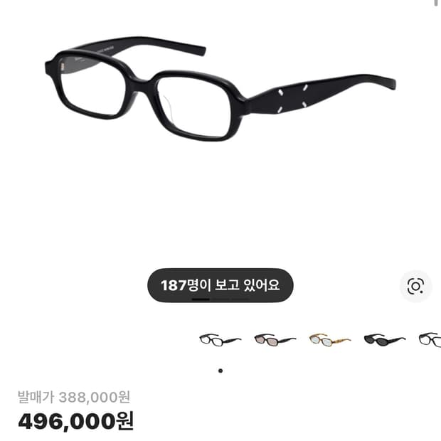 젠틀 몬스터 x 메종 마르지엘라 MM210 블랙 클리어