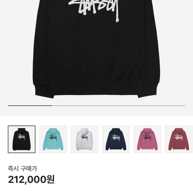 스투시 후드티 xxl 새상품