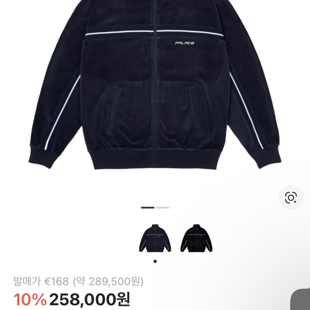 팔라스 플리스 L